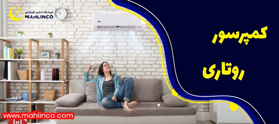 استفاده از گاز 410r: